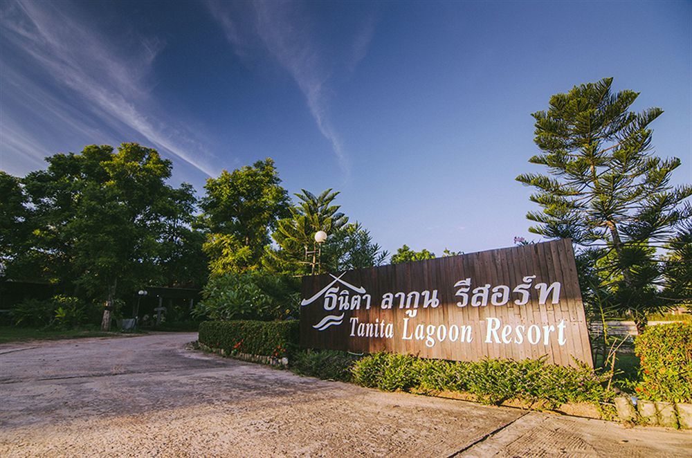 Tanita Lagoon Resort Удон-Тхани Экстерьер фото